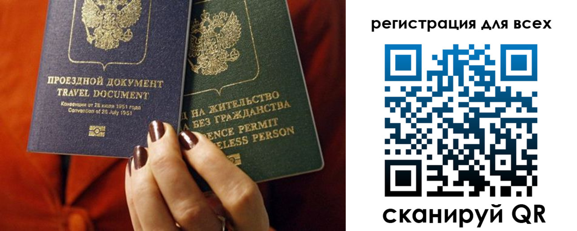 временная регистрация госуслуги в Приволжске